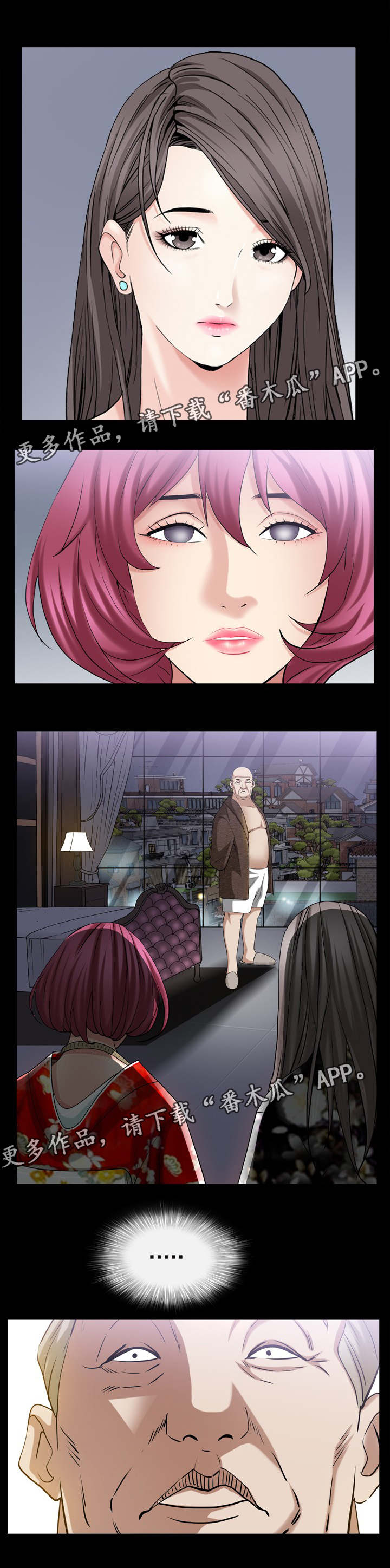 第81章：虽然可惜10
