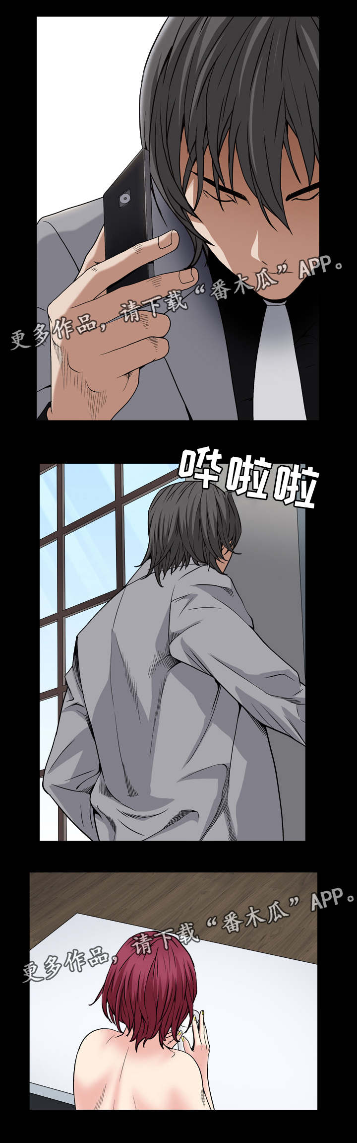 第31章：美杜莎吗0
