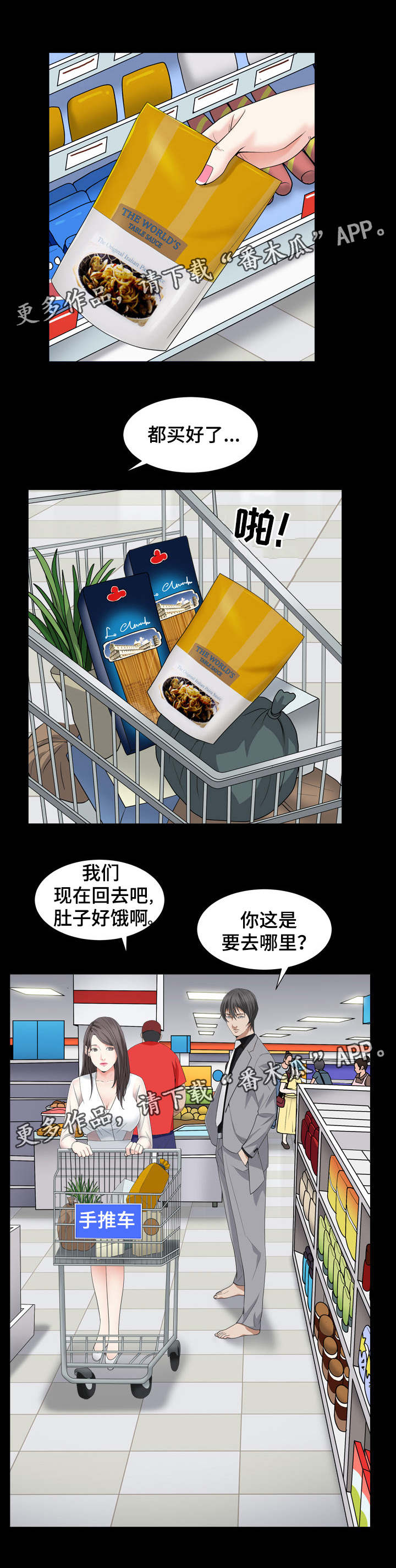 第22章：自己煮7