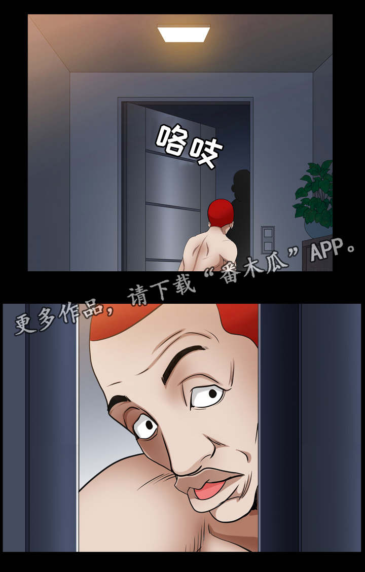 第44章：真的有人了吗1