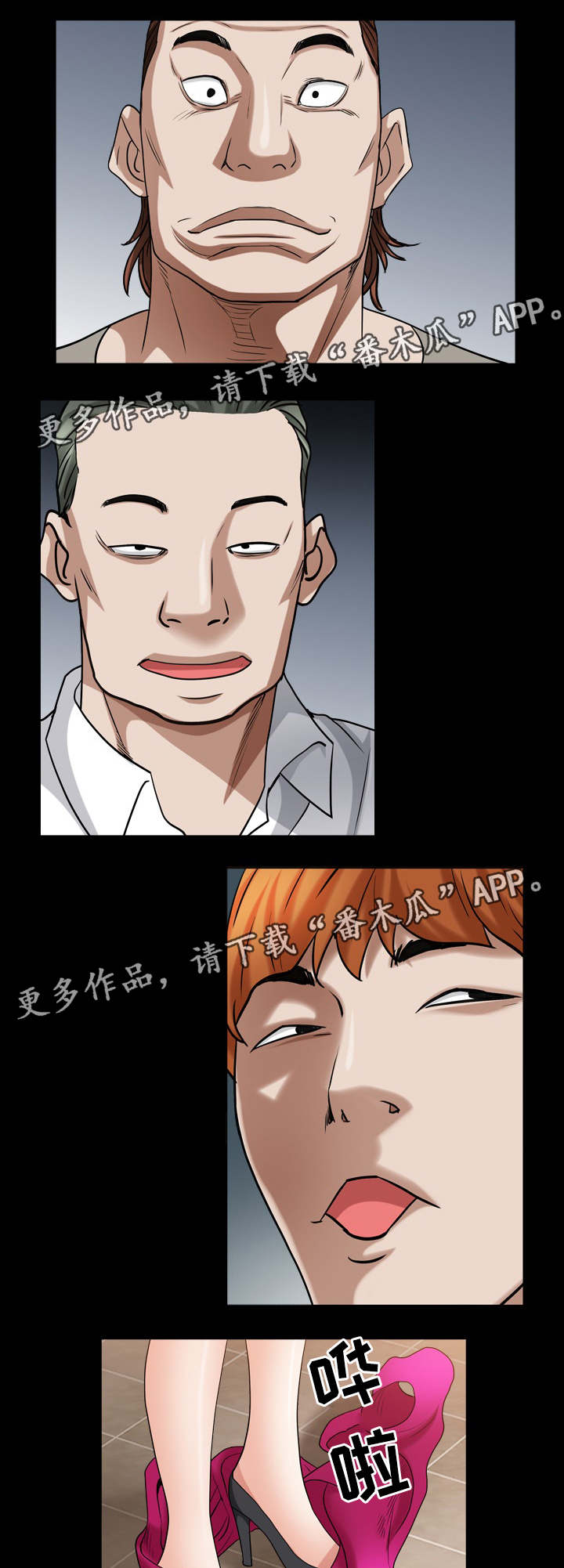 第43章：你来了2