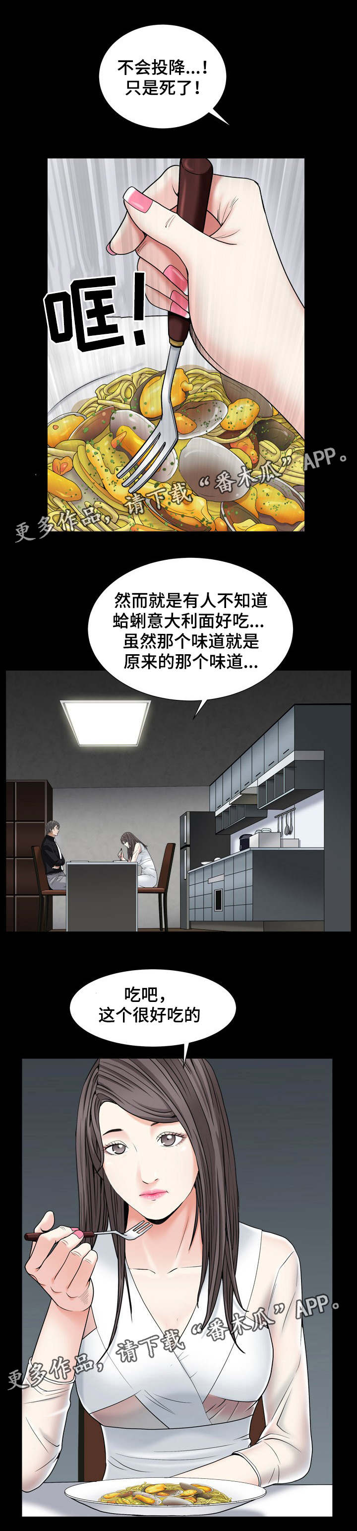 第23章：让你吃5