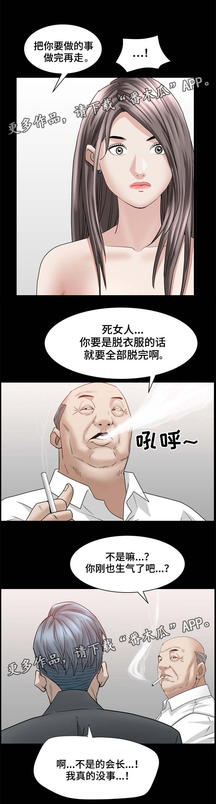 第75章：礼物要收7