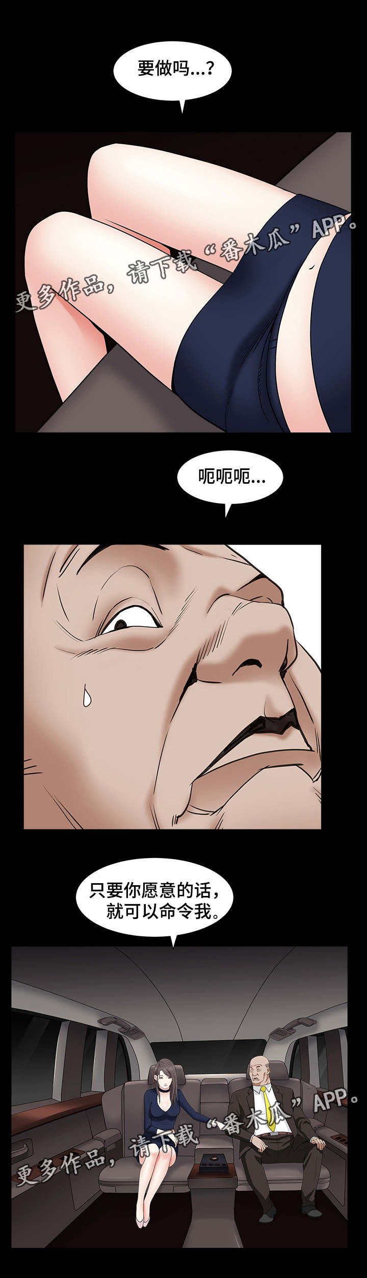 第35章：来抓人2