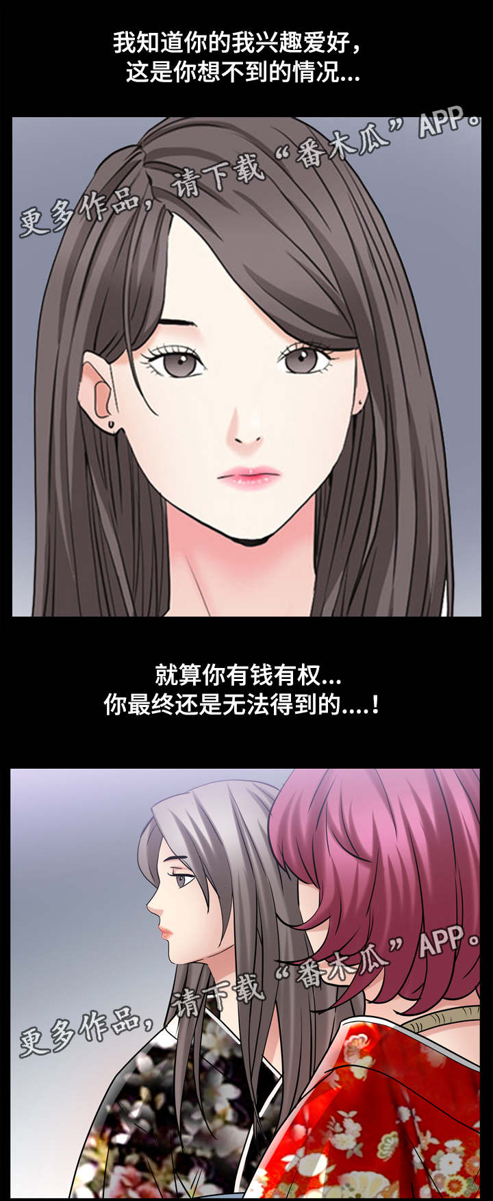 第82章：调教结果0