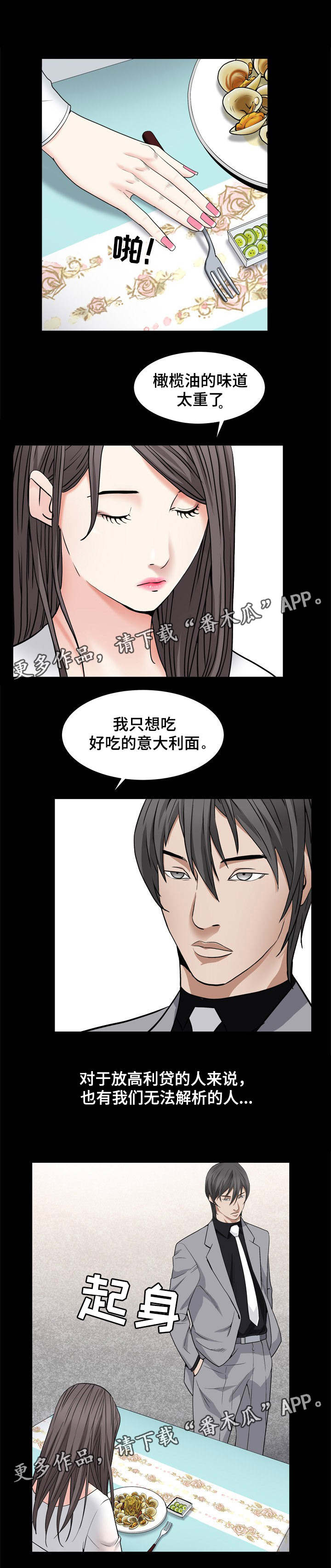 第22章：自己煮2