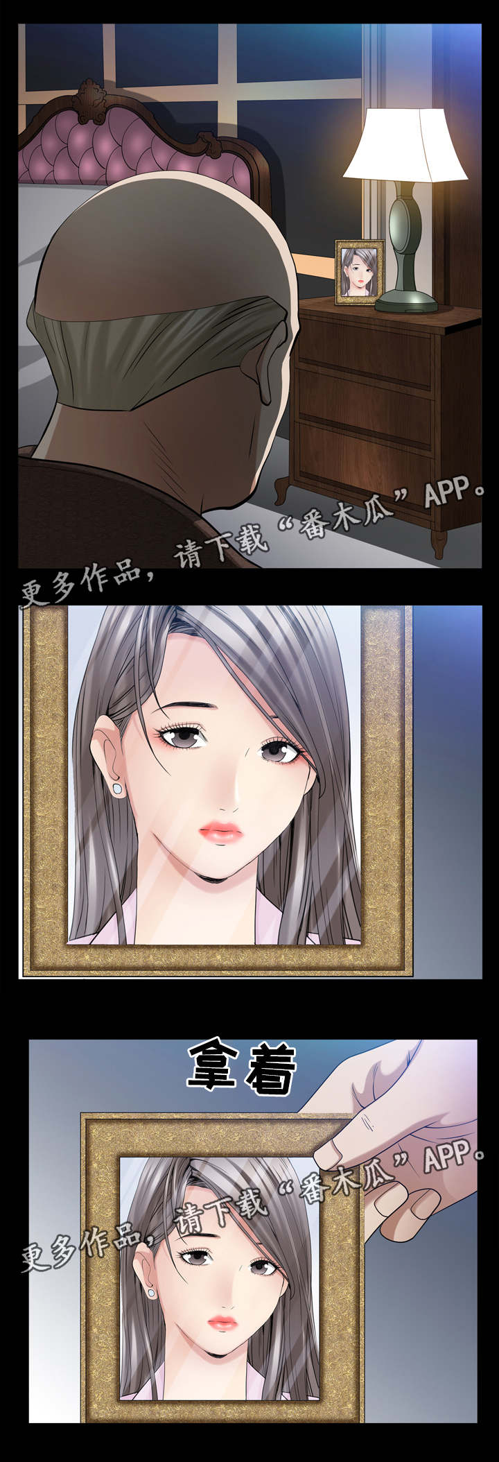 第81章：虽然可惜6