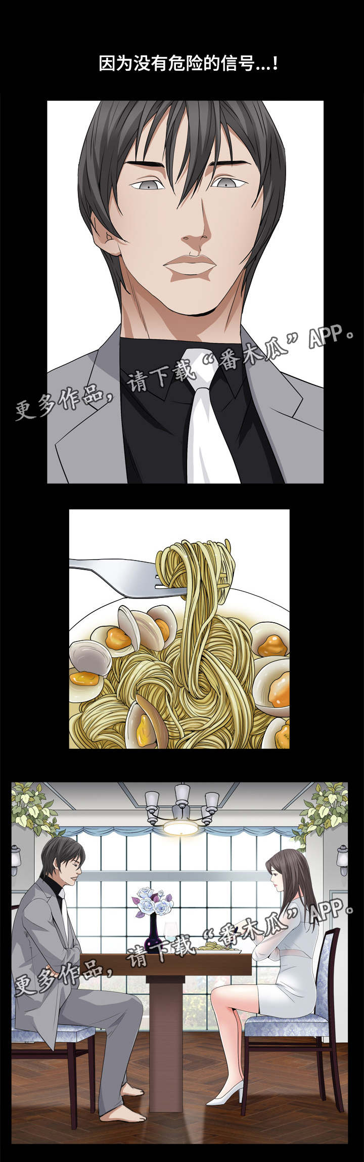 第22章：自己煮3