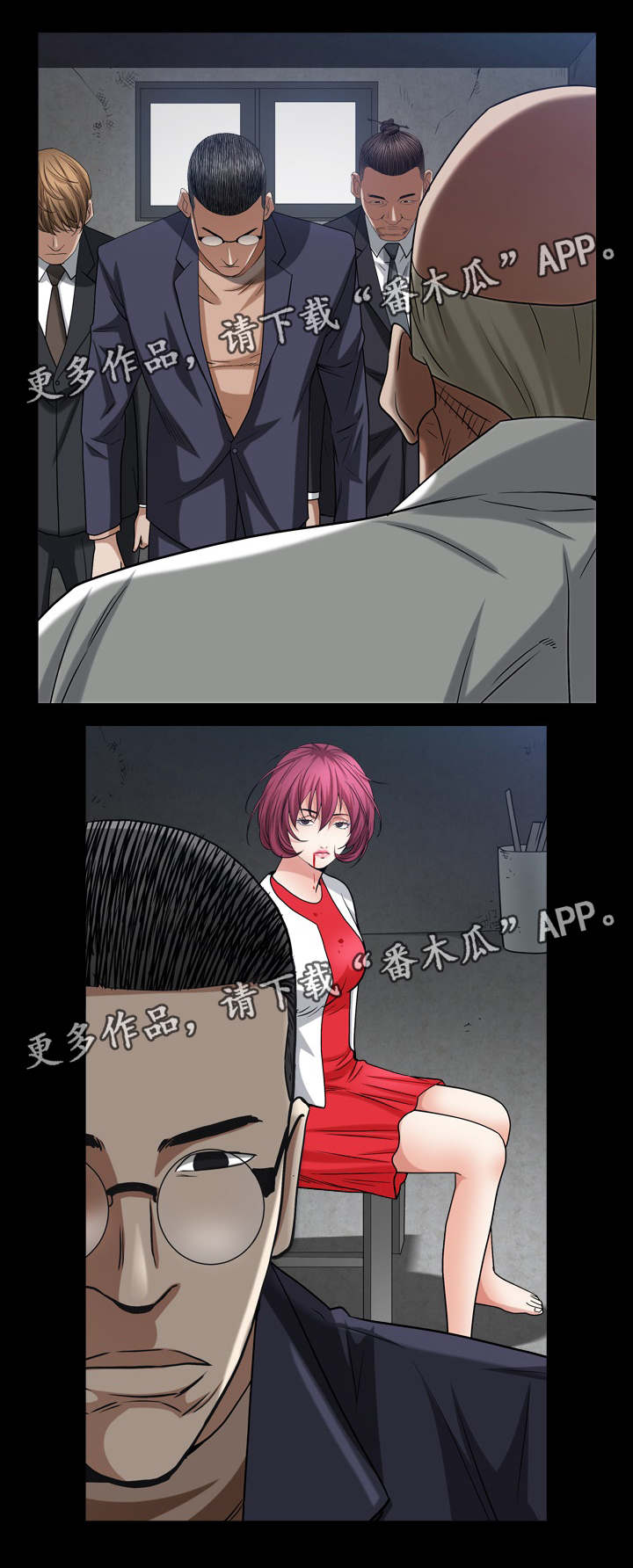 第47章：问情况4