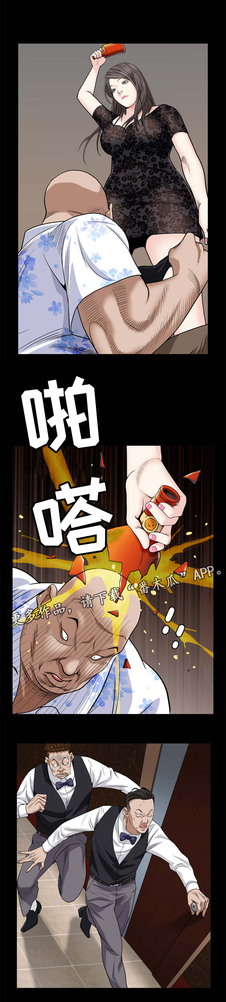 第14章：试探0
