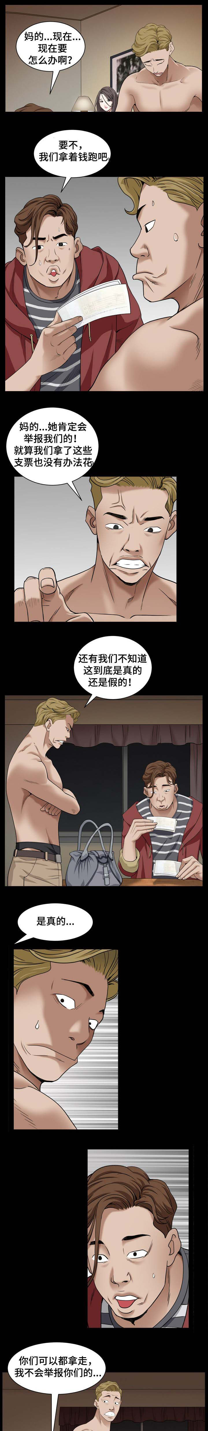 第3章：请继续6
