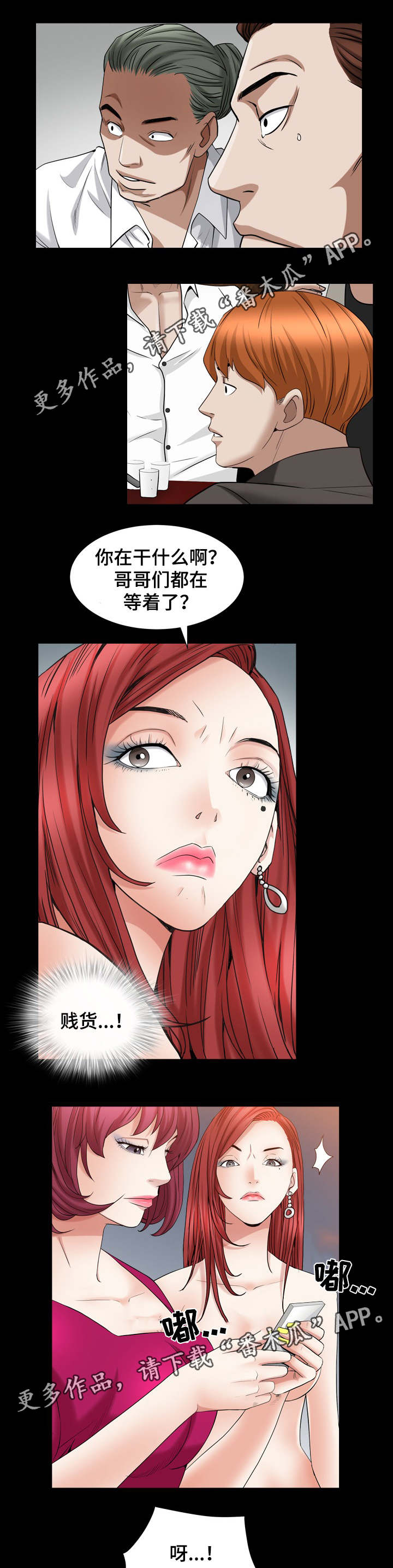 第42章：时间到1