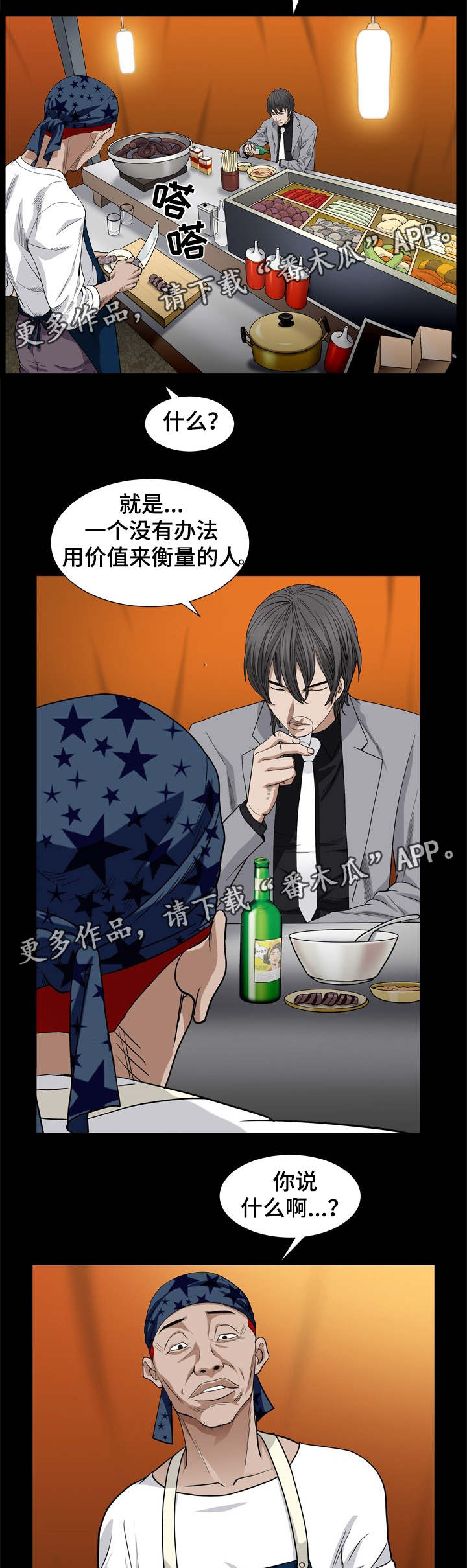 第19章：幸福吗5