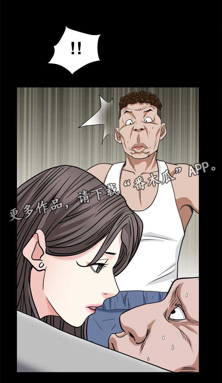 第17章：找我吗10