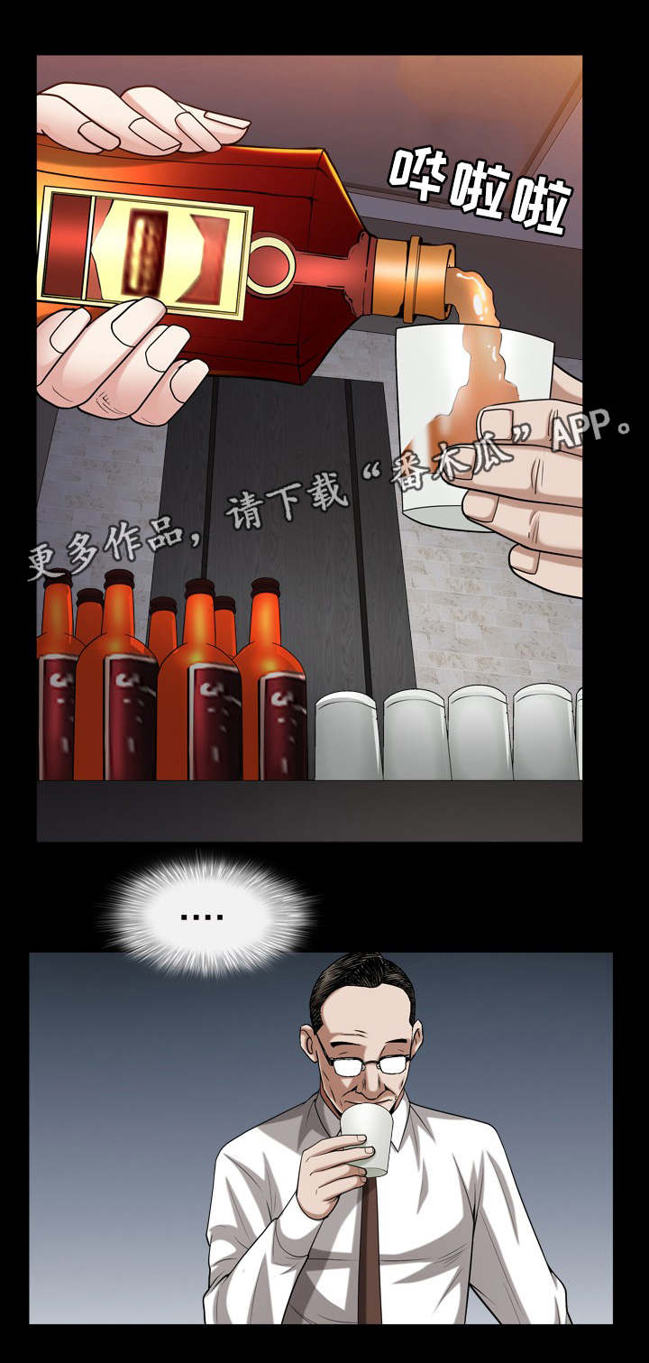 第67章：抛弃的人3