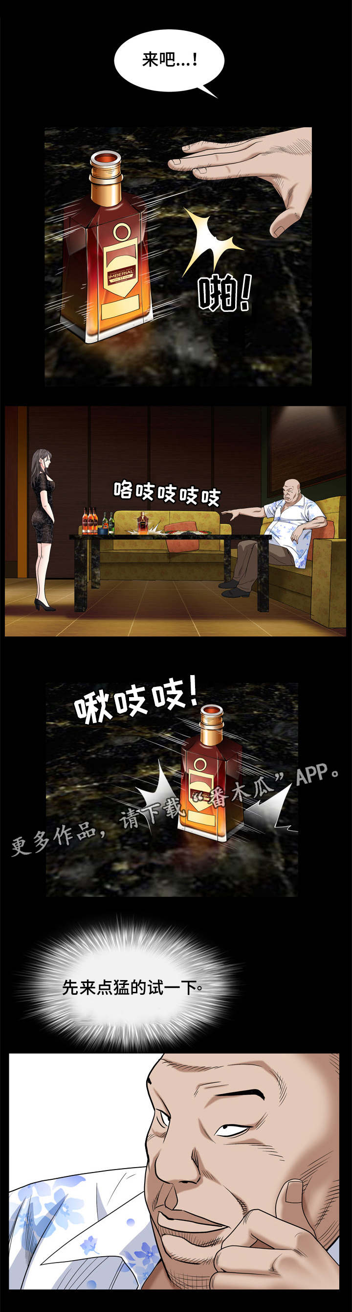 第13章：脑子不好4