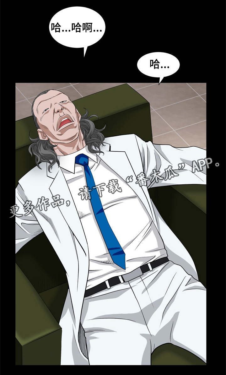 第16章：吃男人5