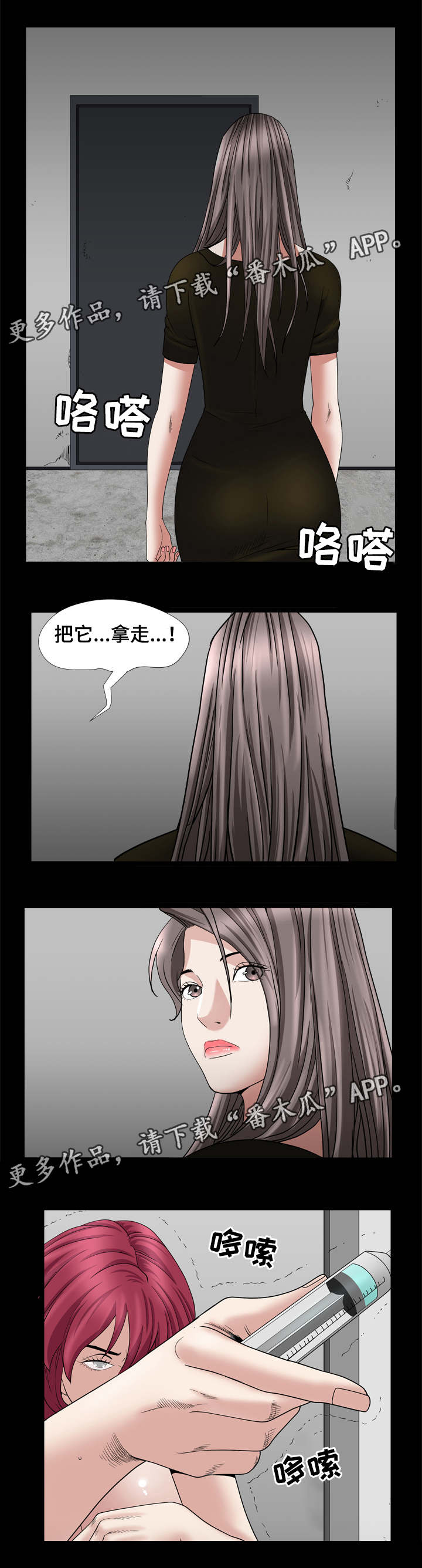 第72章：帮助你3