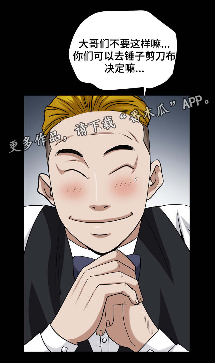 第41章：下马威5