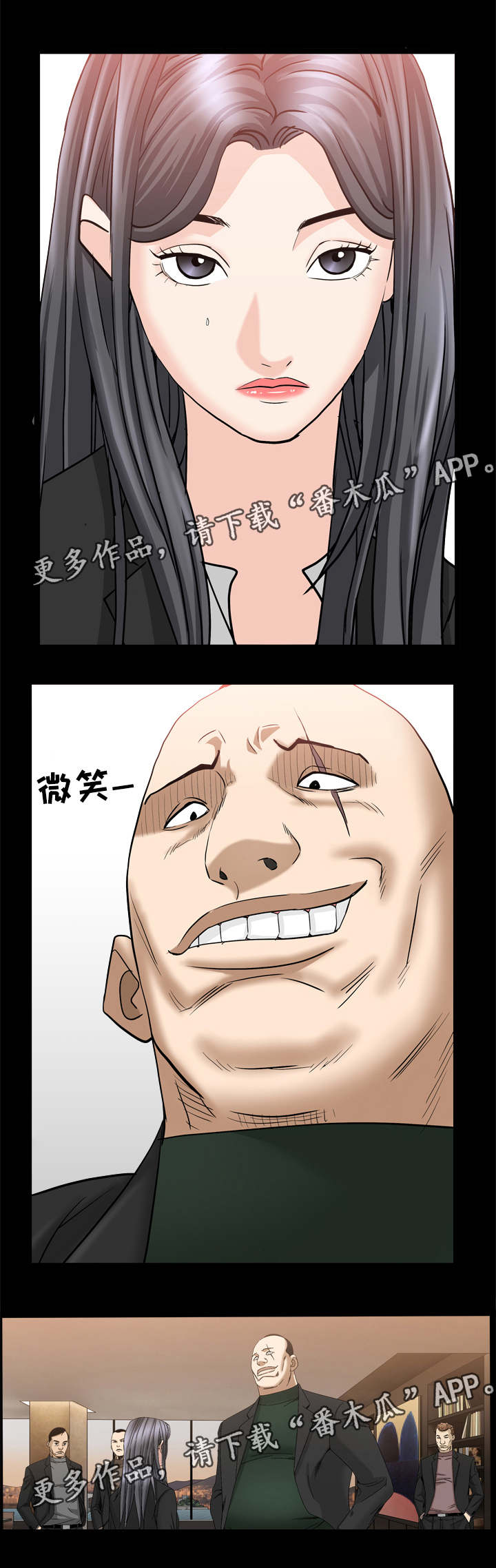第73章：独自前往8