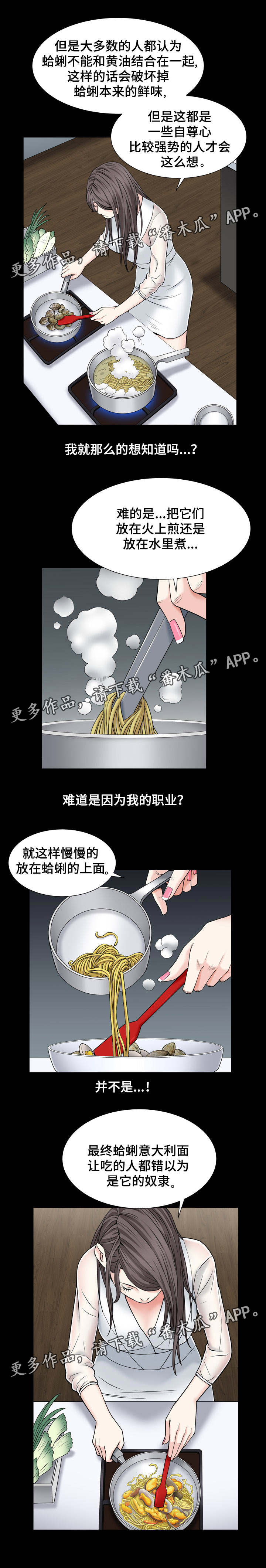 第23章：让你吃0