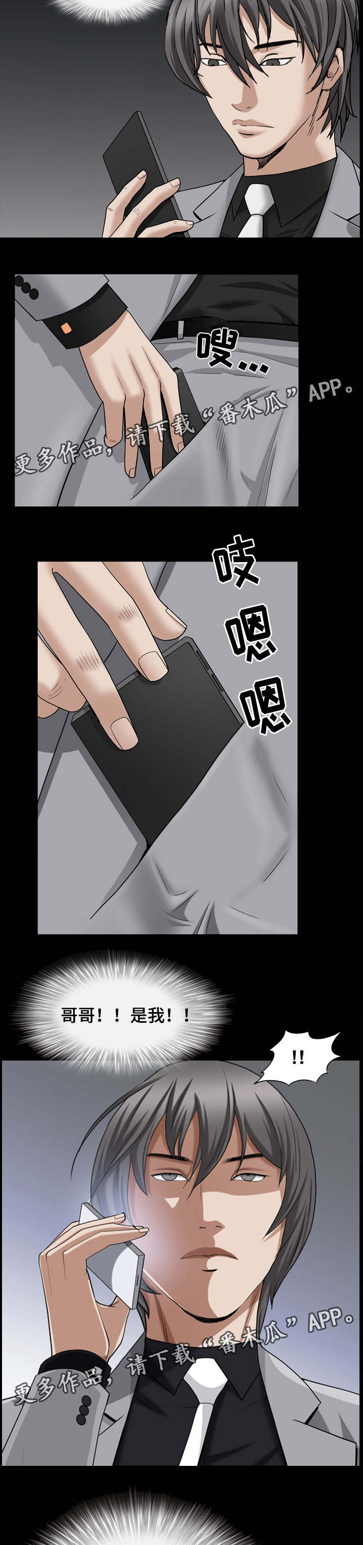 第58章：算数吗6