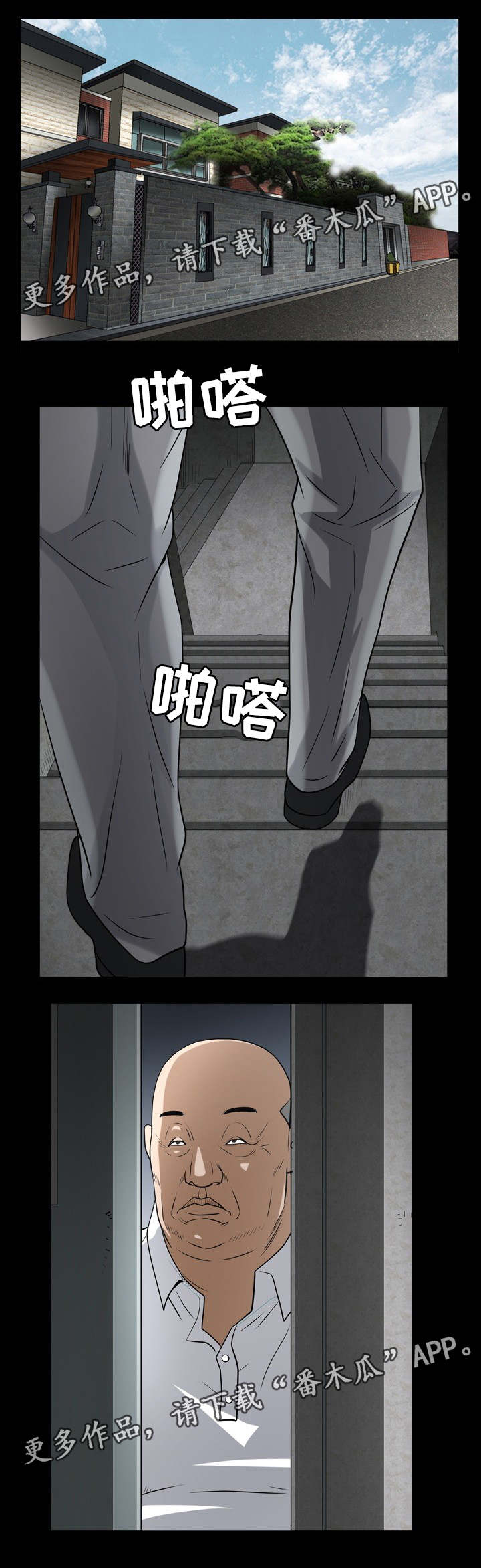 第47章：问情况3