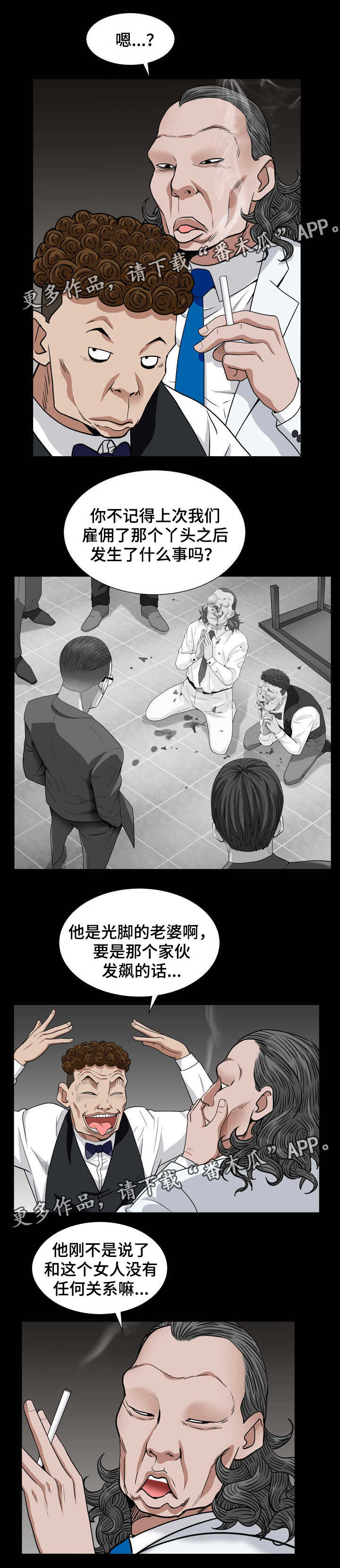 第37章：没损失9