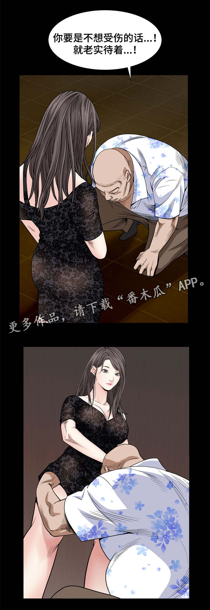 第13章：脑子不好10