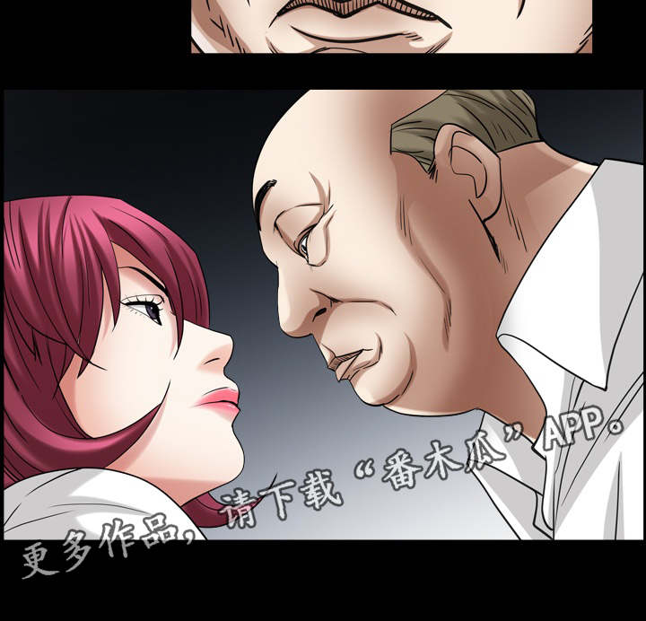 第48章：疯子13