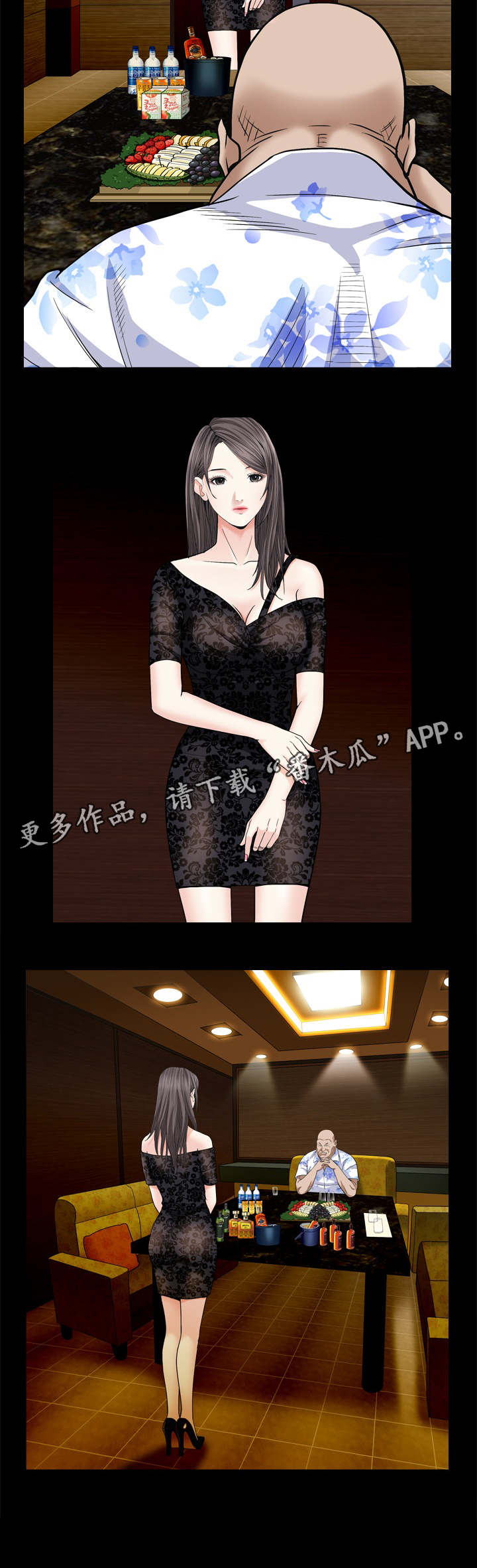 第12章：人间的滋味8