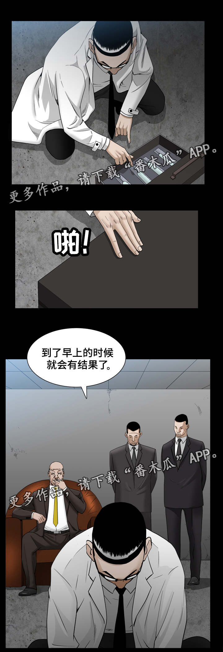 第64章：注射药物5