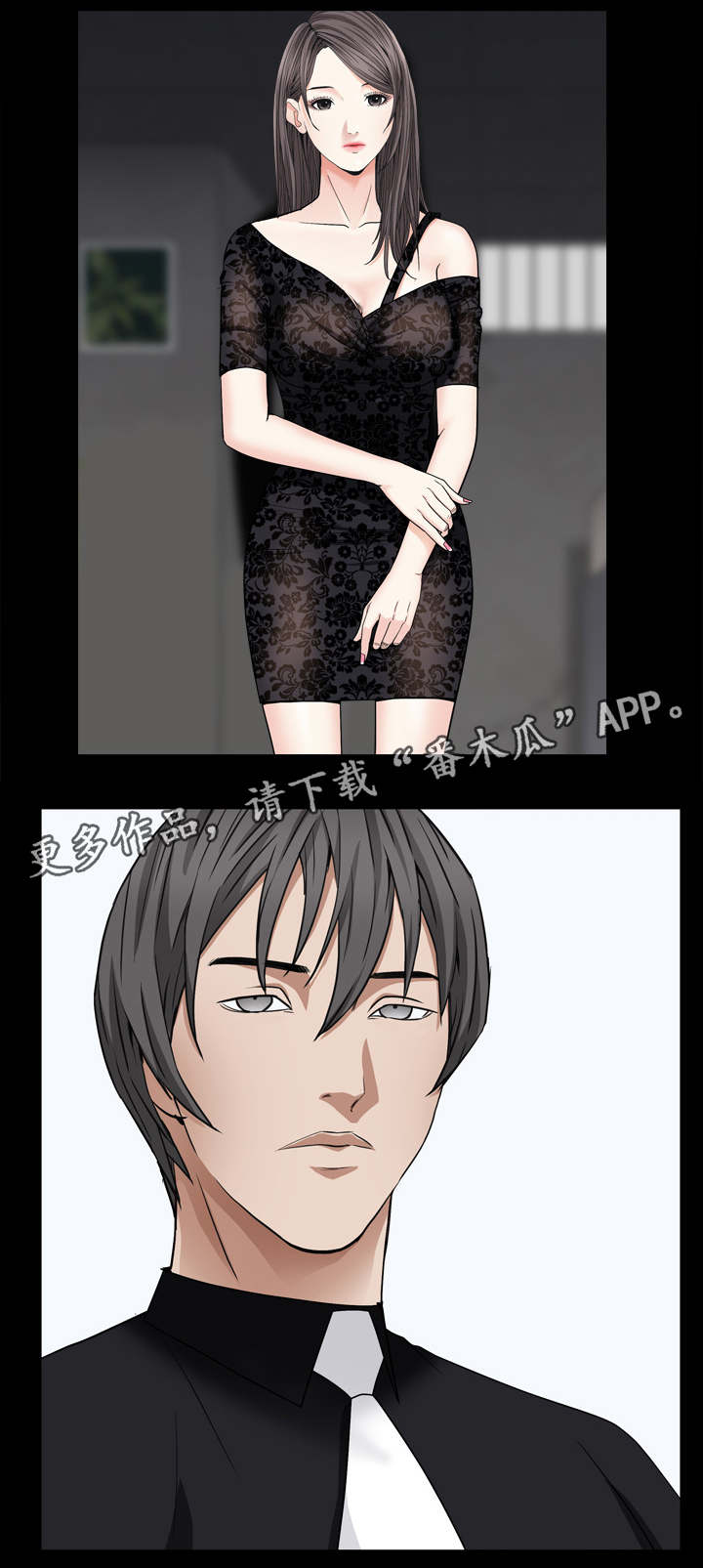第14章：试探5