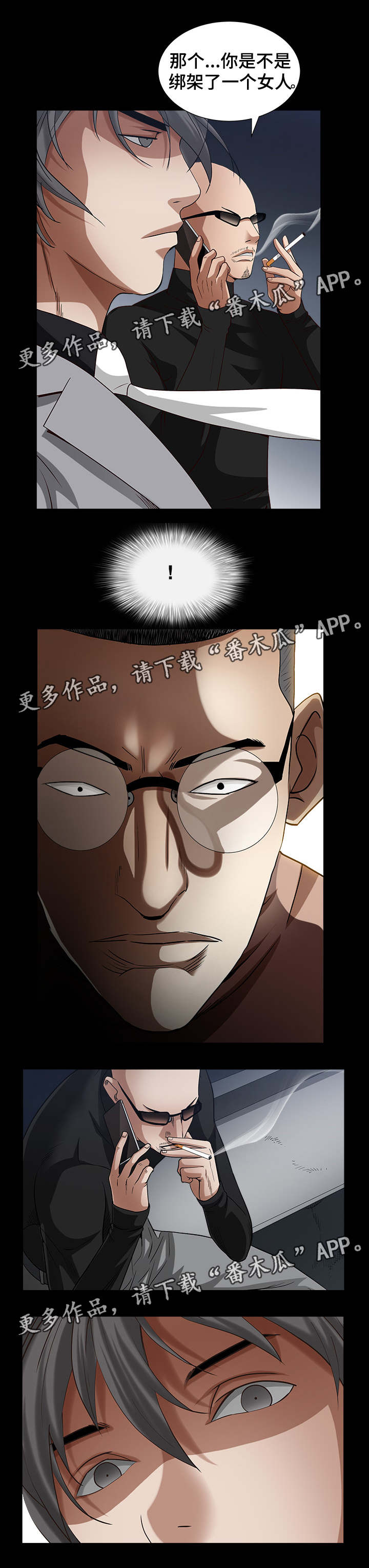 第51章：以为不会再见面11