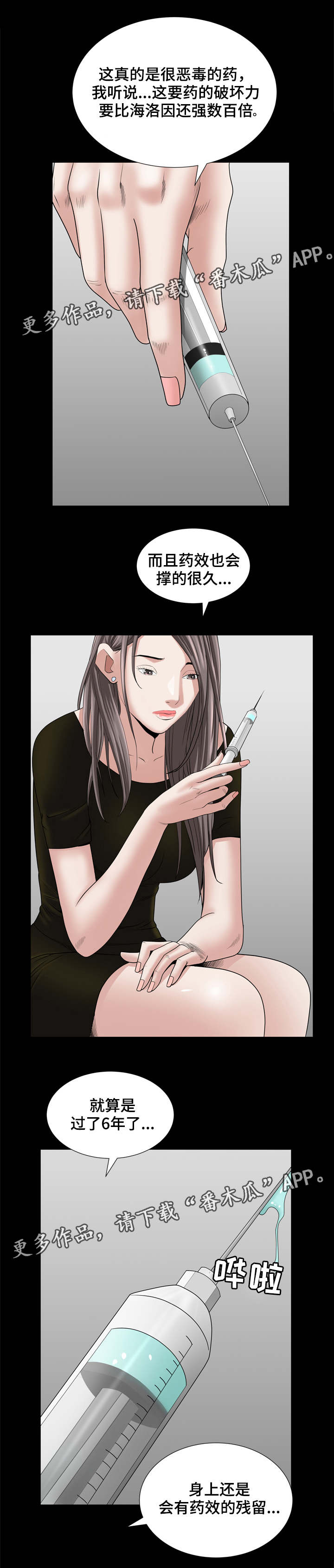 第72章：帮助你1