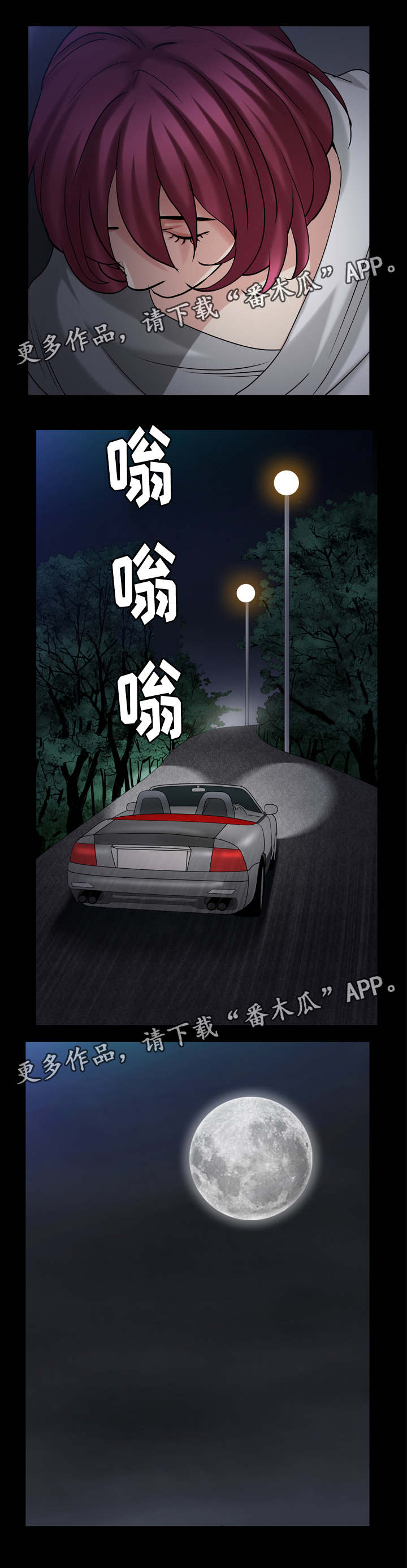 第84章：下定决心5
