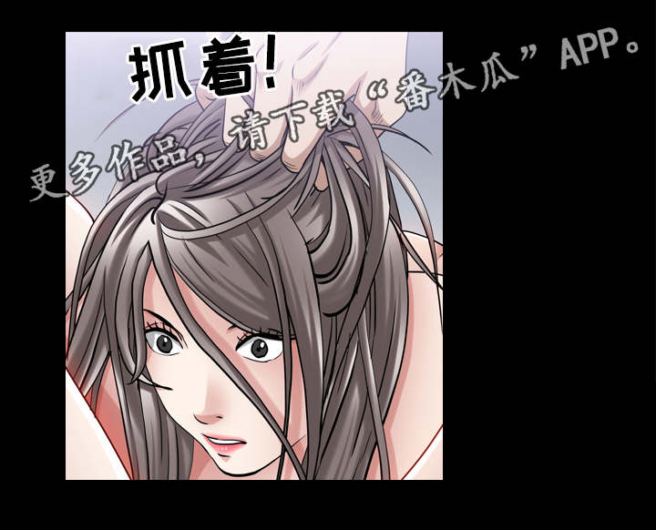 第82章：调教结果8