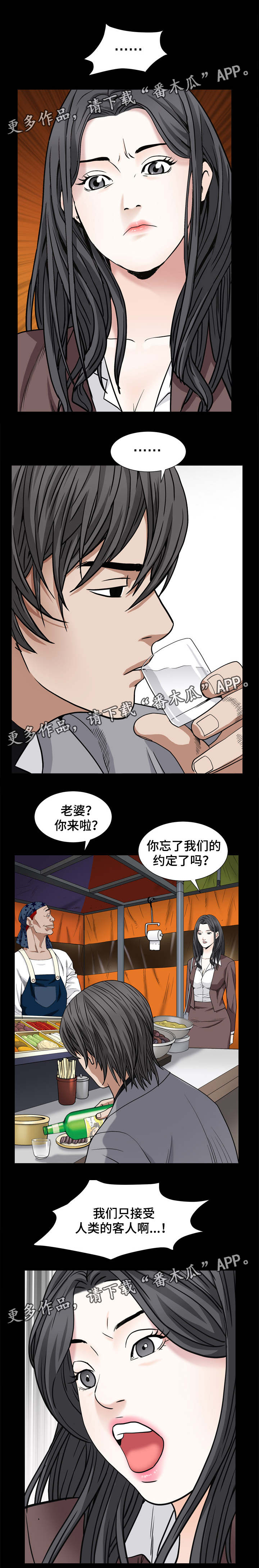 第18章：找人9