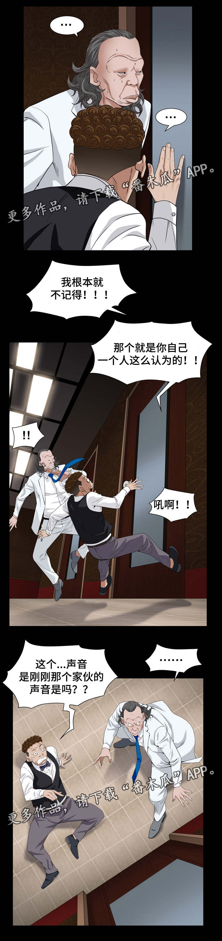 第37章：没损失0