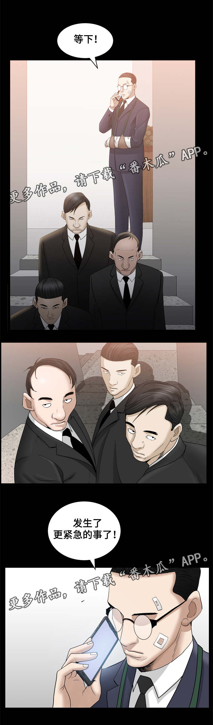 第72章：帮助你12