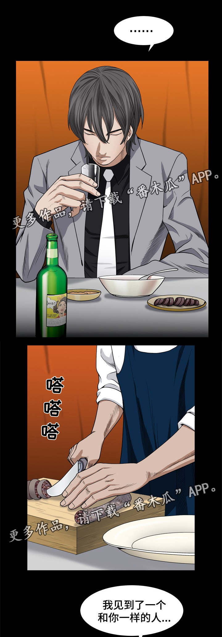 第19章：幸福吗4