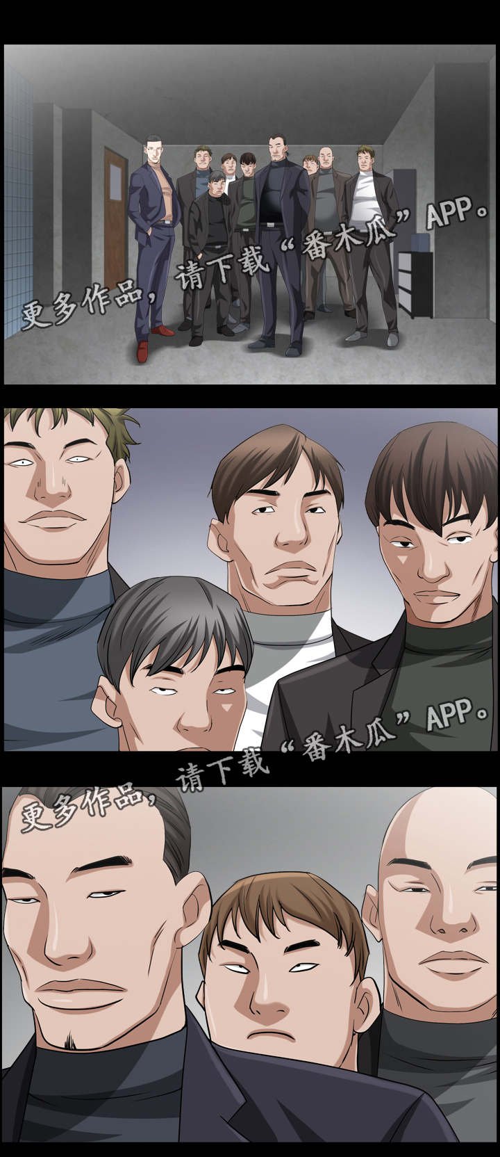 第78章：交锋1