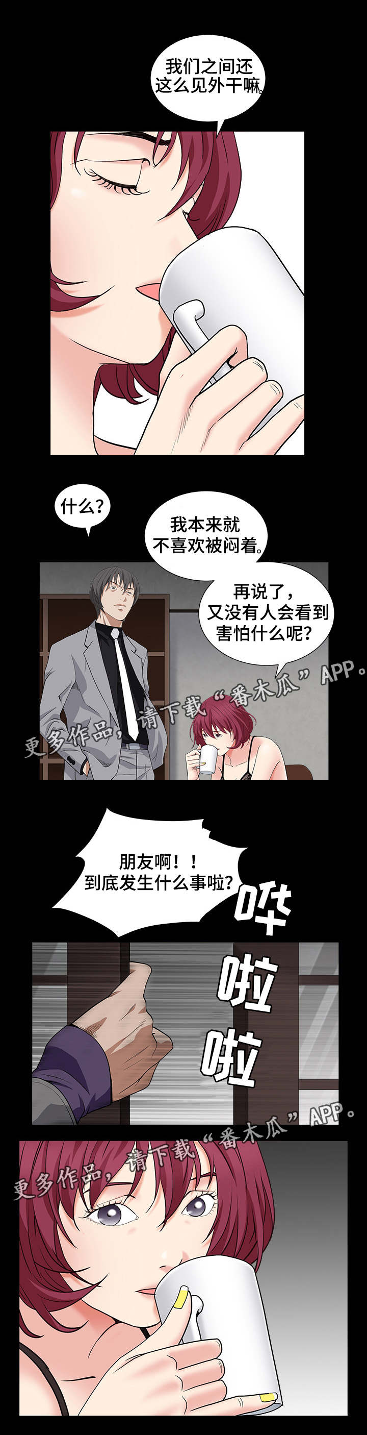 第32章：兄妹相见1