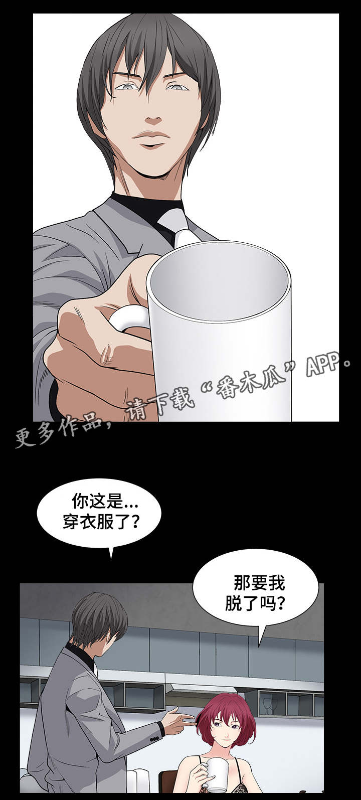 第32章：兄妹相见0