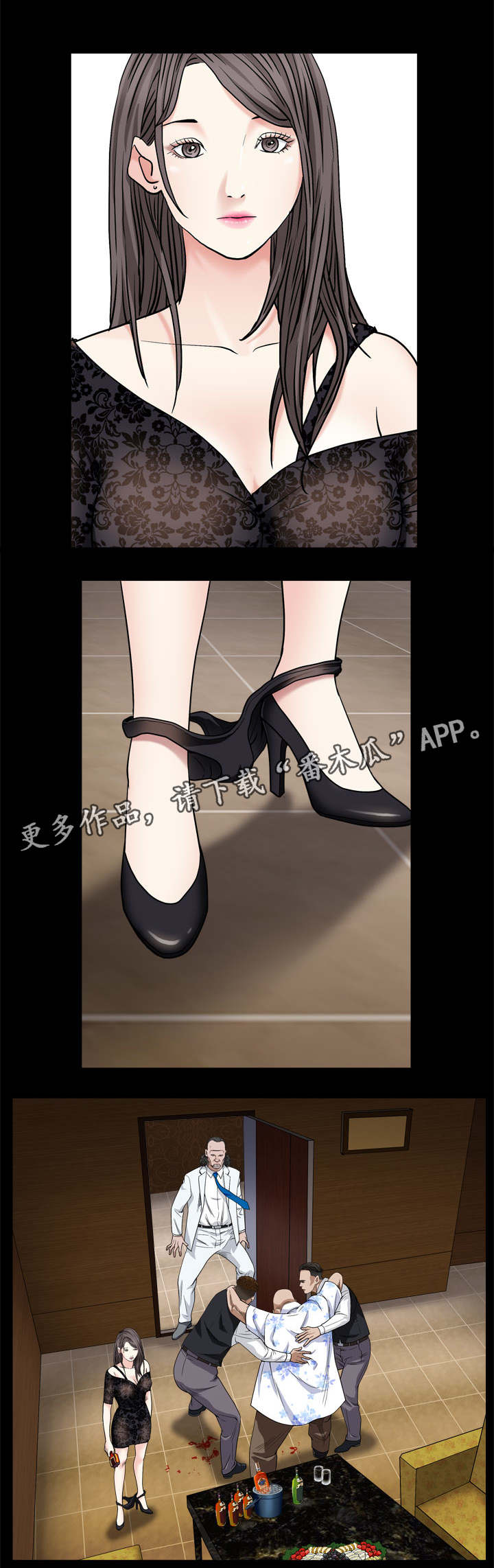 第14章：试探2