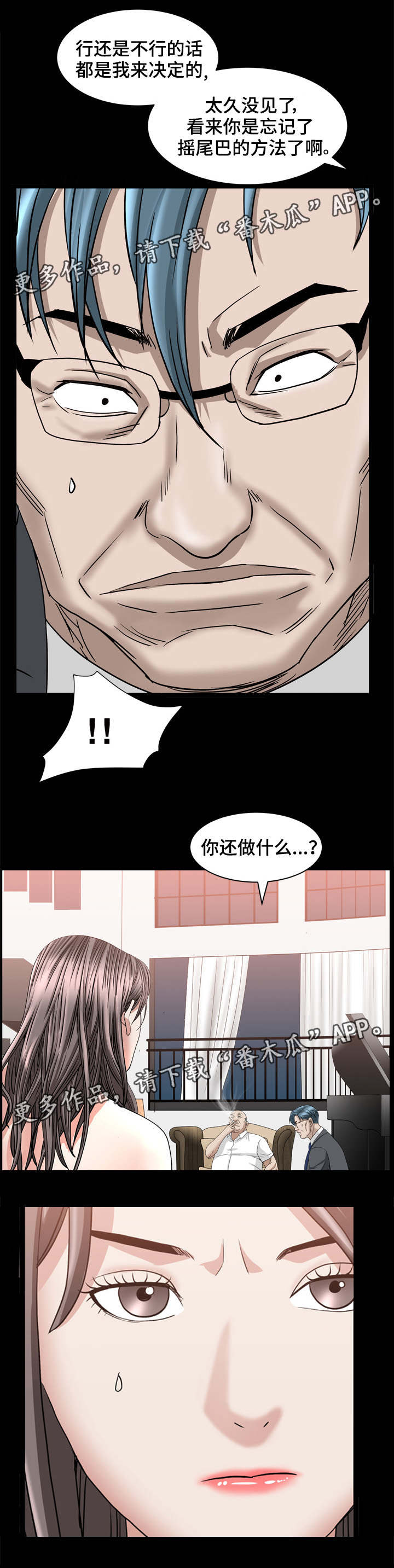 第75章：礼物要收8