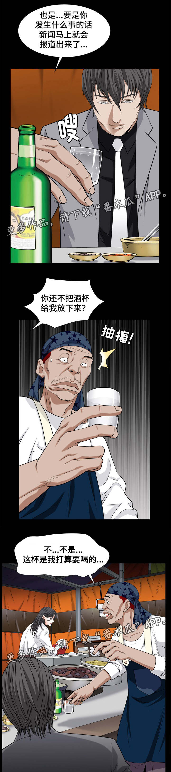 第19章：幸福吗7