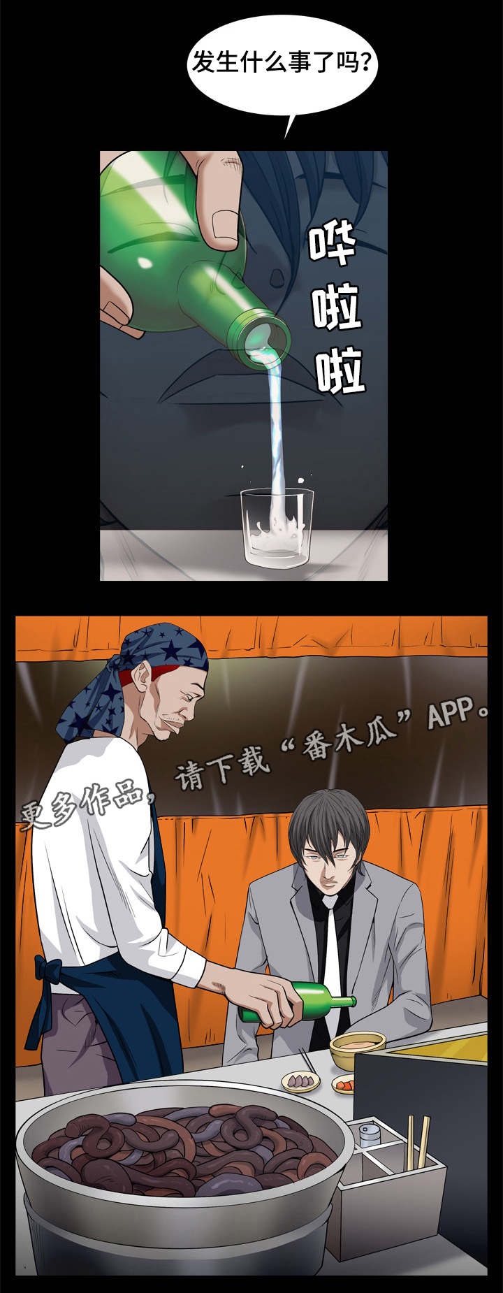 第19章：幸福吗3