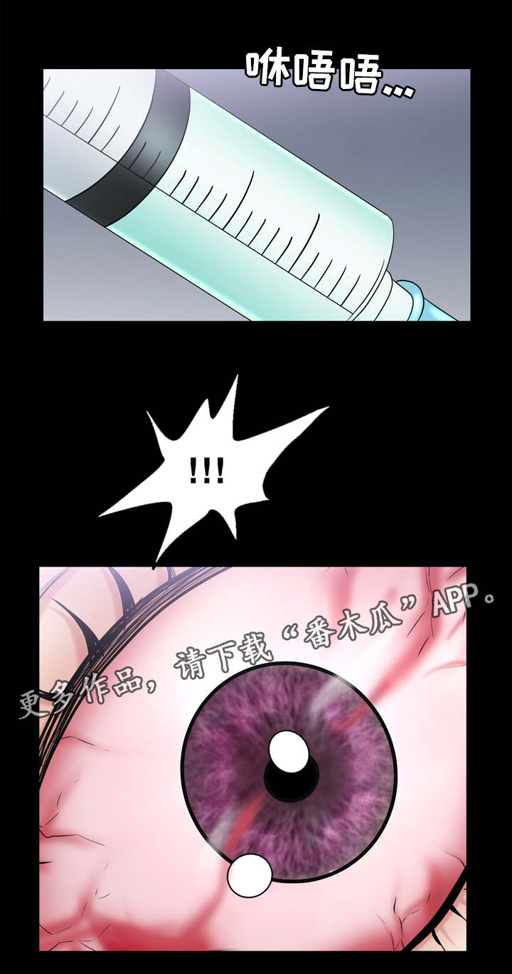 第81章：虽然可惜4