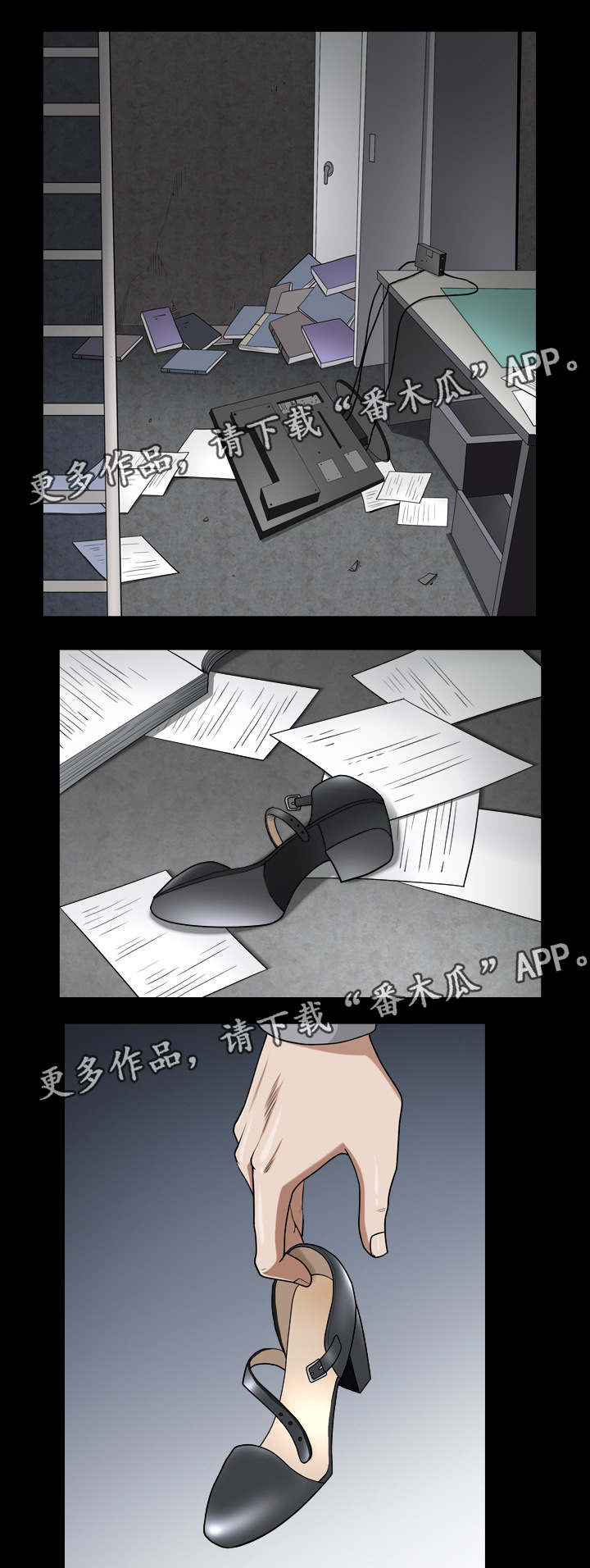 第47章：问情况1